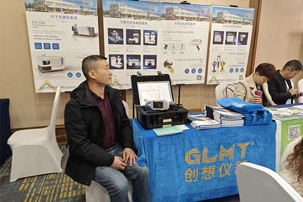 GLMY創(chuàng)想儀器展位-交流學(xué)習